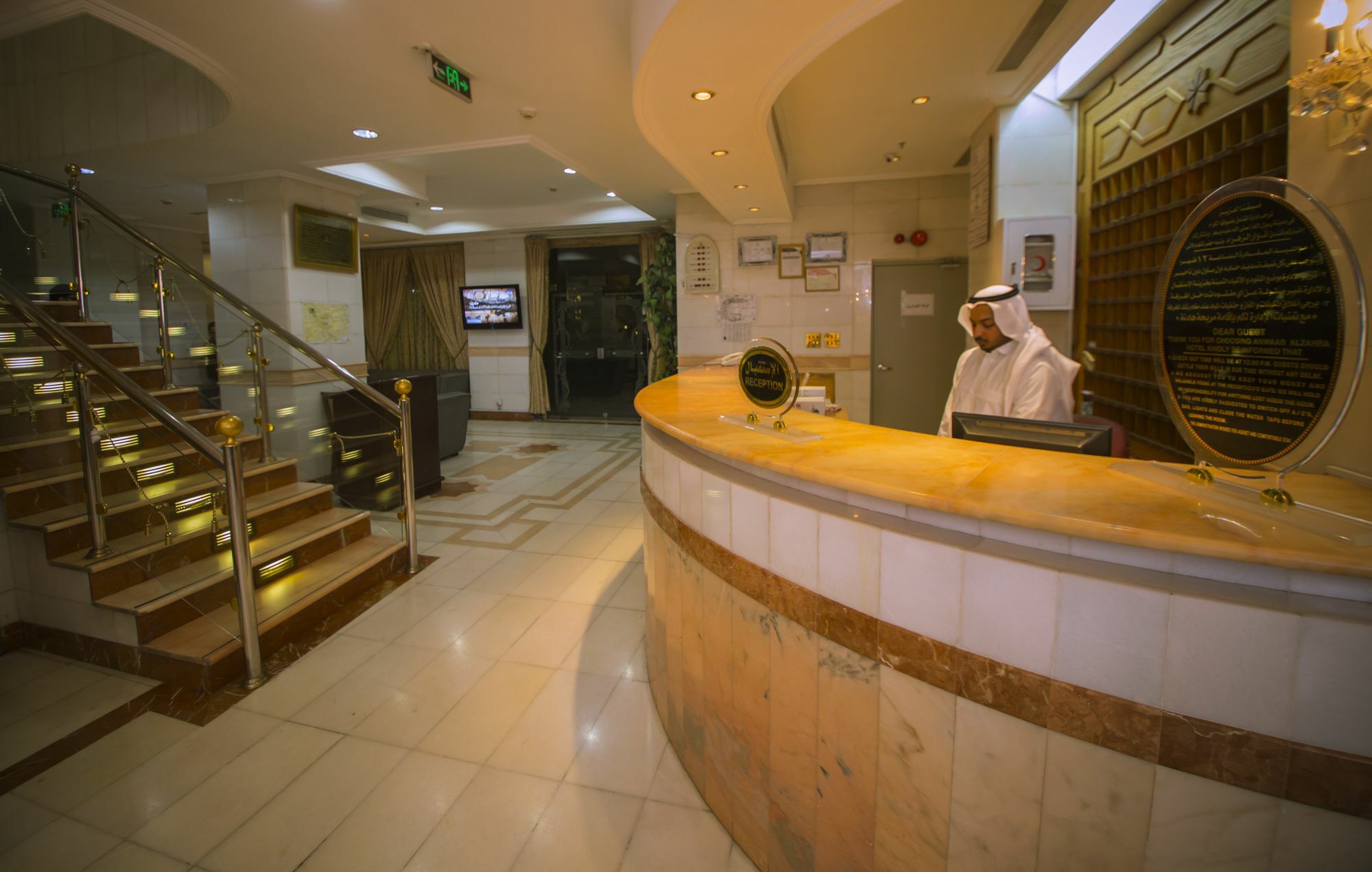 Anwar Al Zahraa Hotel Медина Екстериор снимка